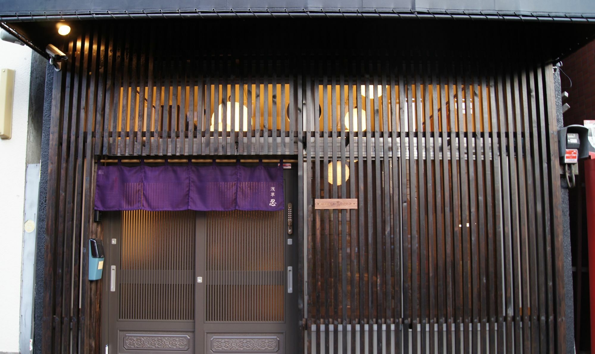 Asakusa Shinobi House Tokyo Esterno foto